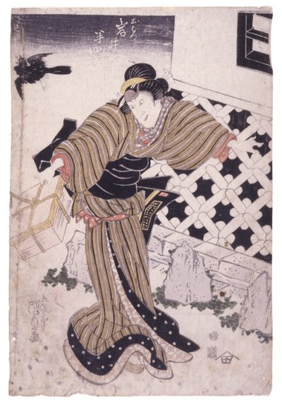 Bez názvu (barevný dřevoryt) od School Japanese
