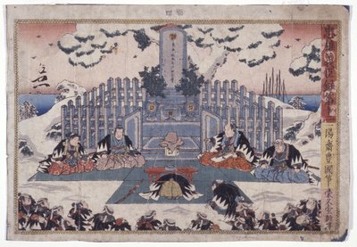 Bez názvu (barevný dřevoryt) od School Japanese
