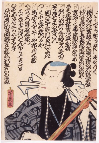 Bez názvu (barevný dřevoryt) od School Japanese