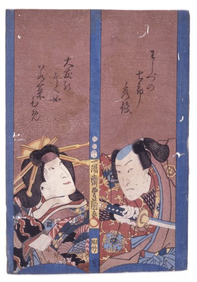 Bez názvu (barevný dřevoryt) od School Japanese