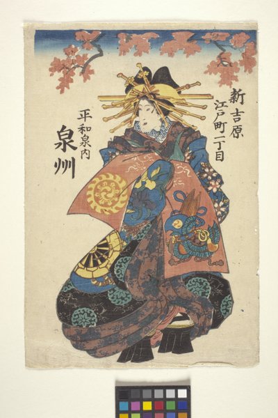 Bez názvu (barevný dřevoryt) od School Japanese