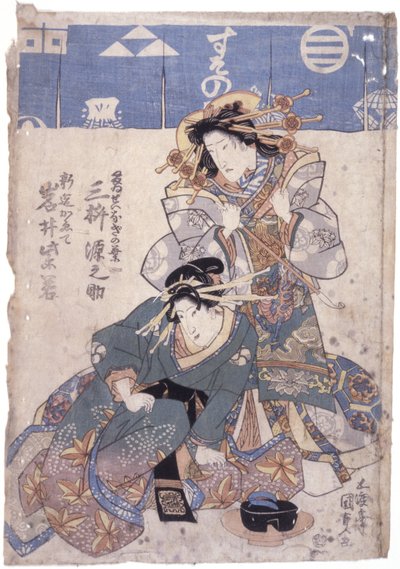 Untitled (Color Woodcut) od School Japanese