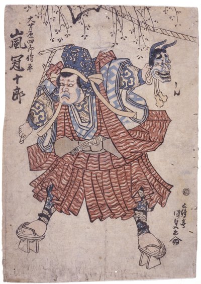 Bez názvu (barevný dřevoryt) od School Japanese