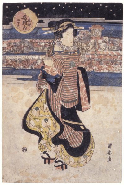žena Stojící V Ulici od School Japanese