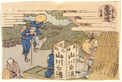 Yoshiwara: Tokaido Road Series od School Japanese