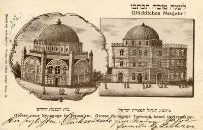 Synagoga Hurva, Jeruzalém, novoroční pohlednice od School Jewish