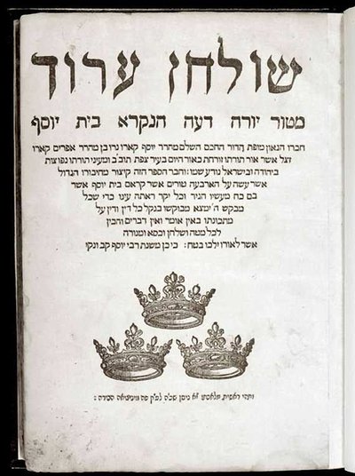 Shulchan Aruch od Josepha Ben Ephraima Karo (tisk) od School Jewish