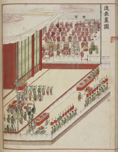 Korejský soudní rituál. Stránka ze soudního rukopisu zobrazující 60. výročí svatby lady Hyegyong a korunního prince Sado v roce 1749. od School Korean