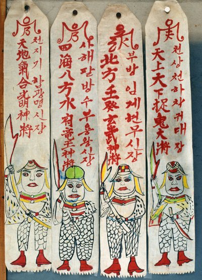 Seolwiseolgyeong (přírodní pigmenty na papíře) (viz také 238561 a 238563) od School Korean