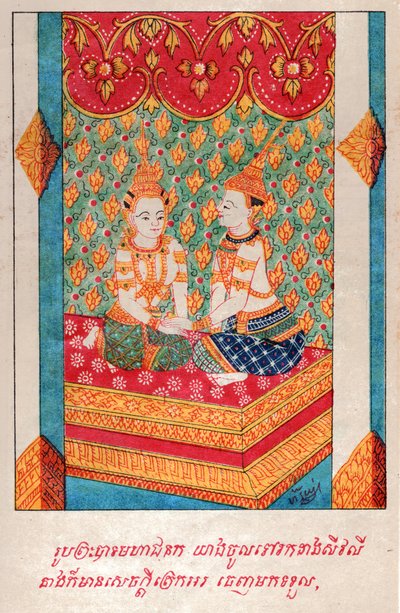 Mahajanaka Jataka. (rytina, cca 1910) od School Laotian
