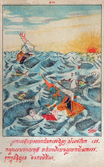 Mahajanaka Jataka. (rytina, cca 1910) od School Laotian