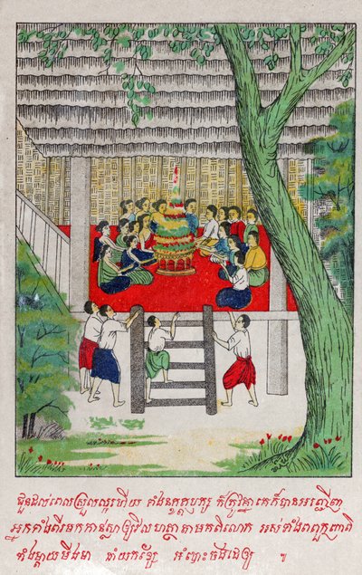 Suvana Sama Jakata. (Grytina, K.10) od School Laotian