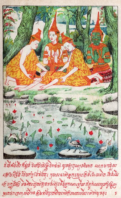 Suvana Sama Jakata. (Grytina, K.10) od School Laotian