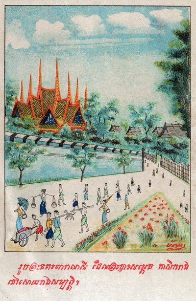 Temiya Jakata. (rytina, cca 1910) od School Laotian