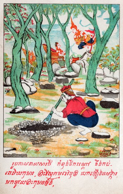 Temiya Jakata. (rytina, cca 1910) od School Laotian