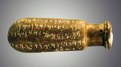 Tell Siran Bottle, z Ammanské citadely, Jordánsko, cca 687 př. n. l. (keramika) od School Levantine