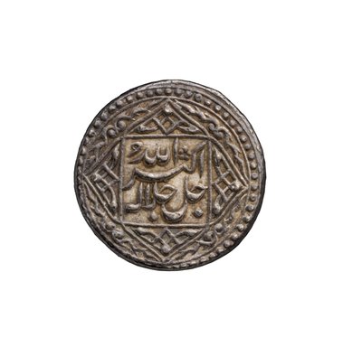 Mughal Coin z Agra od School Mughal