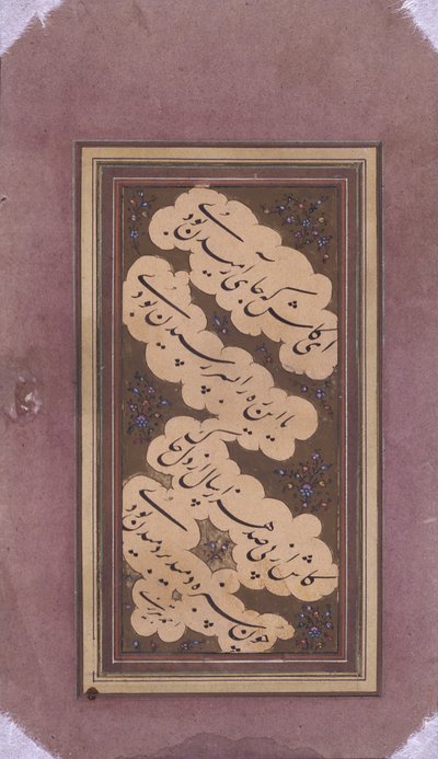 Fragment rukopisu (papír) od School Persian