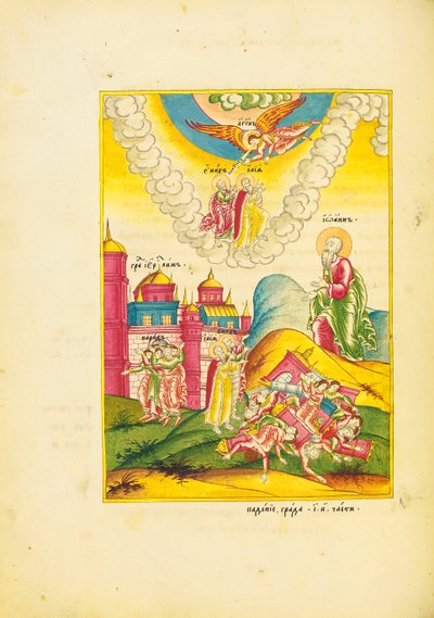 Svatý Jan vidí vzkříšení dvou svědků, když lidé prchají z městských hradeb, kolem roku 1820 (pero, inkoust, akvarel a zlacení na papíře) od School Russian