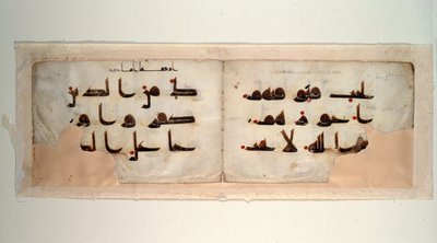 Dvojstrana z Koránu v kufickém písmu, konec 9. století našeho letopočtu (inkoust a barva na pergamenu) od School Syrian