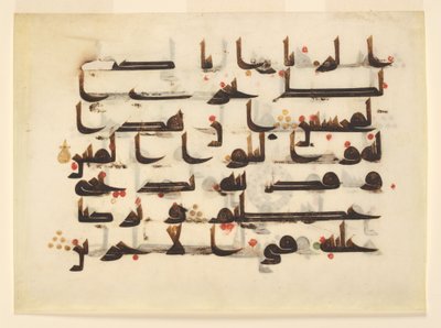 Folio z rukopisu Koránu, cca 880-920 (tuš a zlato na pergamenu) od School Syrian