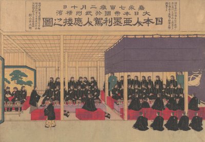 Přijetí Američanů Japonci v Jokohamě, 70. léta 19. století, 70. léta 19. století. od Sensai Eiko