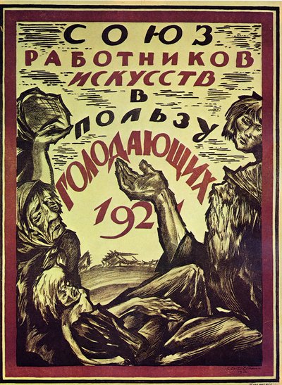 Plakát ve prospěch hladových, 1921 od Sergei Vasilevich Chekhonin