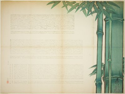 Bambusový list poezie od Shibata Zeshin