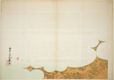 Mraky prince Gendžiho od Shibata Zeshin