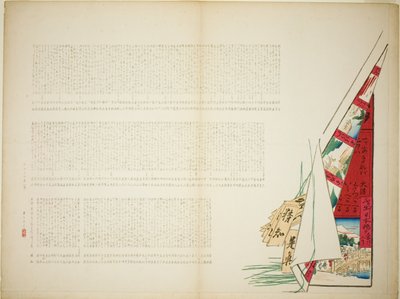 Poetické cestování od Shibata Zeshin