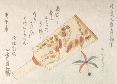 Battledore a Shuttlecock, 1810., 1810. od Shinsai