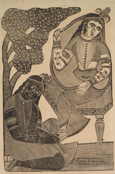 Kršna hladí Radhy nohy od Shri Gobinda Chandra Roy