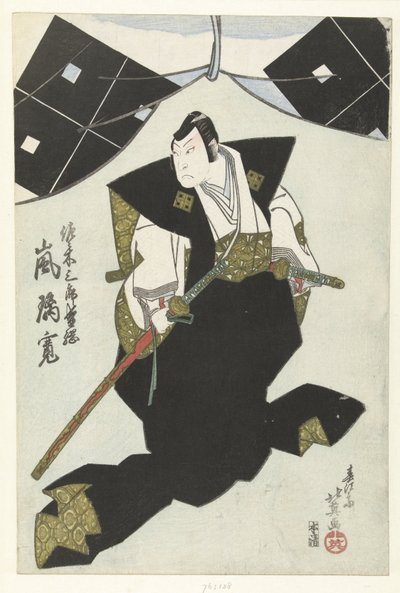 Arashi Rikan jako Sasaki Saburo Morimatsu Sasaki Saburo Moritsuna Arashi Rikan od Shunbaisai Hokuei