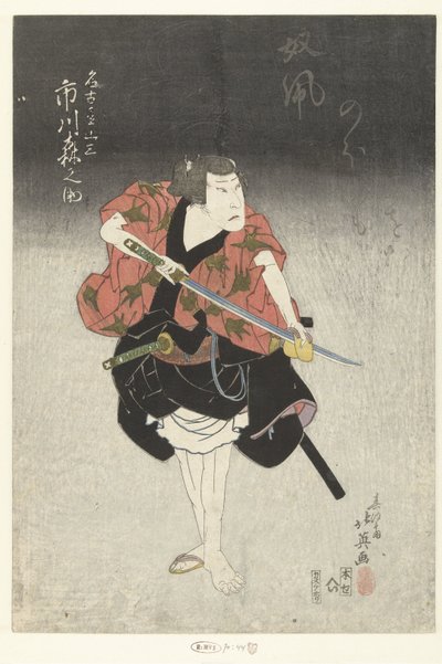 Ichikawa Morinosuke v Nagoya Sanza Nagoja Sanza Ichikawa Morinosuke od Shunbaisai Hokuei