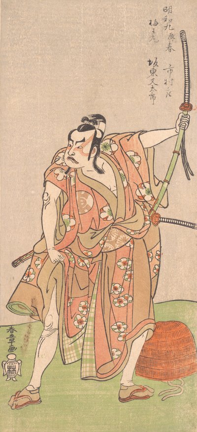 Bando Matataro s Ume no Maruinte D Ramasu Sugewara Denju Tenara Kagami, 2. měsíc th, 1772. od Shunsho