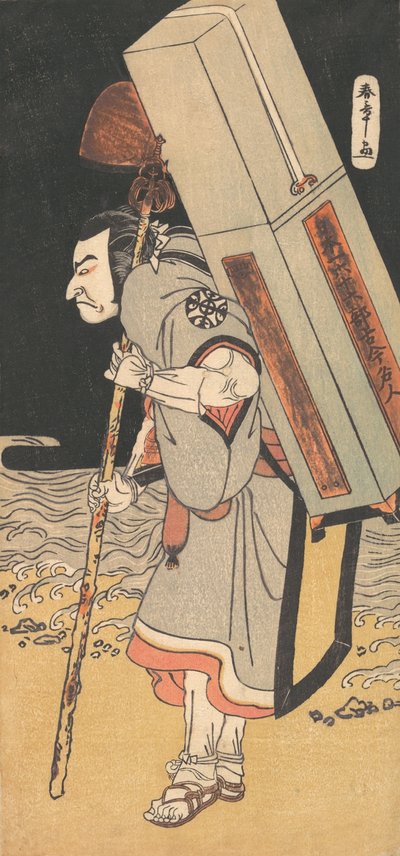 Tee c a r Nakamura Nakamura je 6 ju 6 part day lg ri m and buddy st hand MP. 1780. od Shunsho