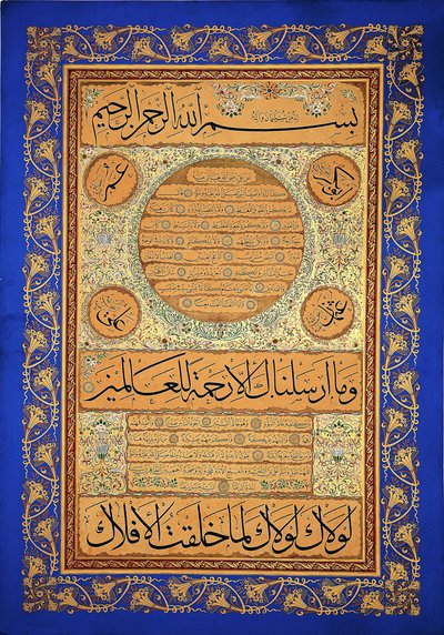 Hilye-i Şerif (písemný portrét proroka) od Signed Hasan Rıza
