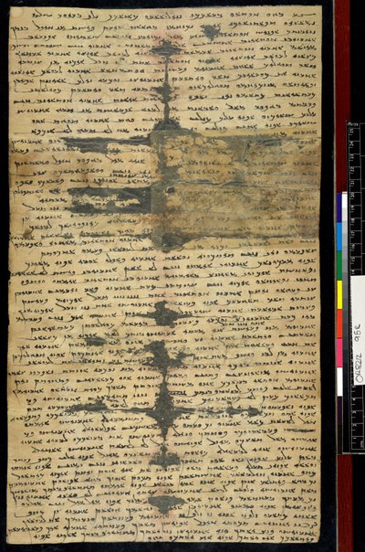 Sogdian Ancient Letter n°2, recto (inkoust na papíře) od Sogdian Sogdian