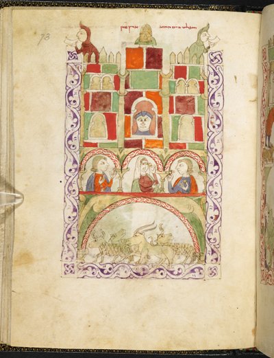 Goshen, z Hispano-Moresque Hagady, MS Or 2737, f.73r od Spanish School
