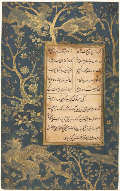 Illuminated Folio (přímo) z růžové zahrady v Sa