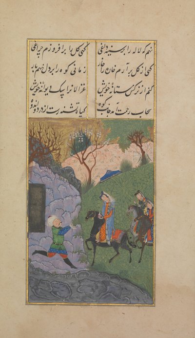 Khusrau a Shirin, datováno A.H. 904 n. l. 1498-99. od Suzi