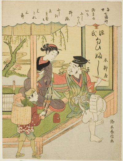Ebisu, ze série „Sedm bohů štěstí v moderním životě (Tosei Shichi Fukujin)“ od Suzuki Harunobu