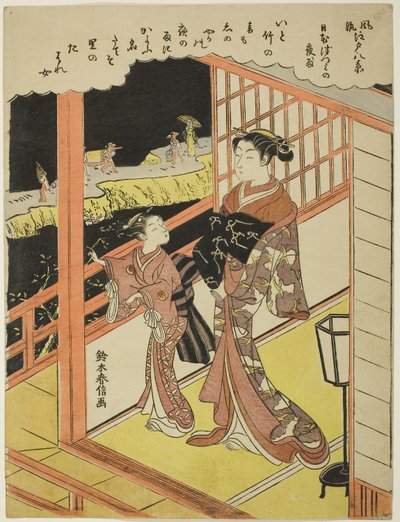 Večerní déšť v Nihonzutsumi (Nihonzutsumi no yau), ze série "Osm módních pohledů na Edo (Furyu Edo hakkei)", asi 1768-69 (barevný dřevoryt; čuban) od Suzuki Harunobu