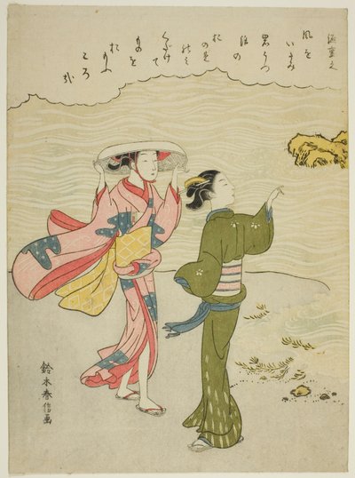 Minamoto no Shigeyuki, z nepojmenované série Třicet šest nesmrtelných básníků od Suzuki Harunobu