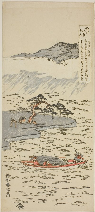 Noční déšť v Karasaki (Karasaki yau), ze série "Osm pohledů na Omi (Omi hakkei no uchi)" od Suzuki Harunobu