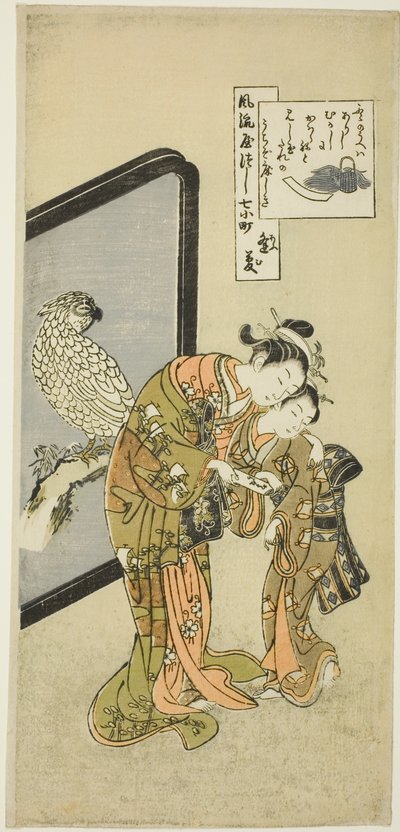 Pallot Komachi (Om Komachi), z Te Serie s Te Seven Fasio na být aspekty Komachi (Furu Yatsu City 7 Komachi) od Suzuki Harunobu