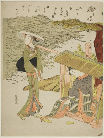 Bamboo-Blind Shell (Sudaregai), z nepojmenované série mušlí od Suzuki Harunobu