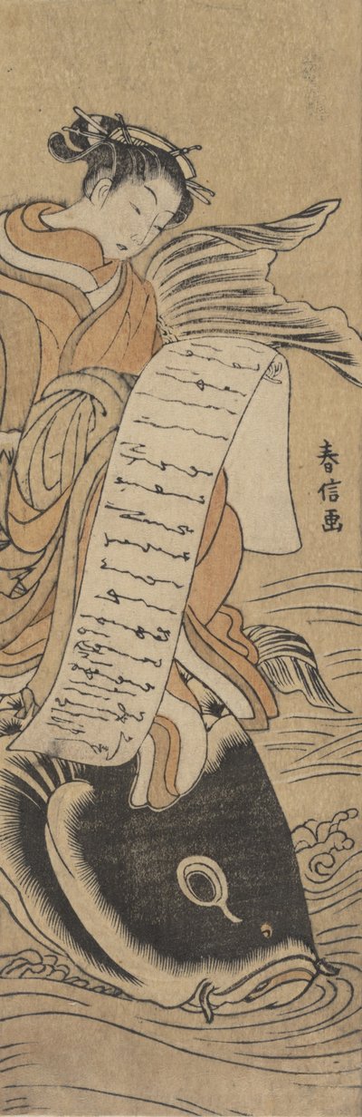 Proč jsi byl zaneprázdněn? 1766, kolem r. 1766. od Suzuki Harunobu