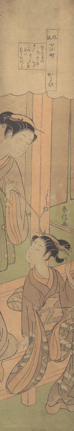 Návštěva, ca. 1769, ca. 1769. od Suzuki Harunobu