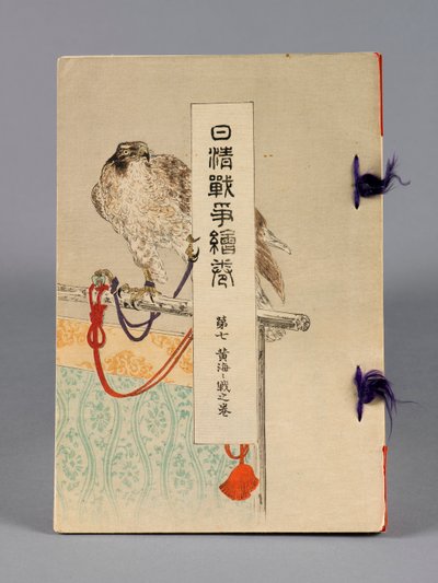 Nisshin sensō emaki (Bitvy mezi Japonskem a Čínou), svazek 7, Kōkai kaisen no kan (Žluté moře) od Suzuki Kason